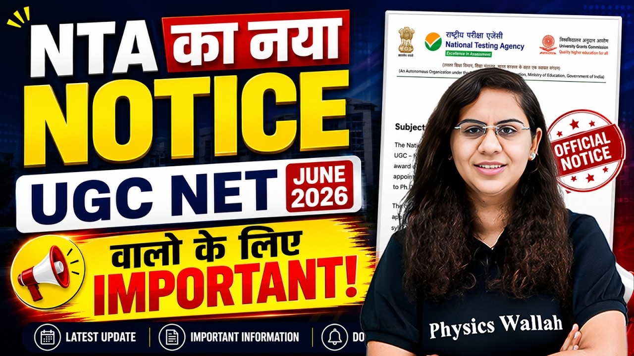 UGC NET New Update | UGC NET Form Fill Up 2026 | UGC NET Important ...