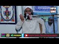 Hazrat maulana arshad mustafai azmat e sahaba conference supersonic sound gujranwala