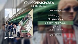 CORTIS (코르티스) - YOUNGCREATORCREW [가사 | Lyrics]