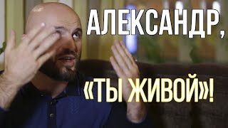 Магомед Исмаилов- о Федоре и Александре Емельяненко / Оксана Кравцова