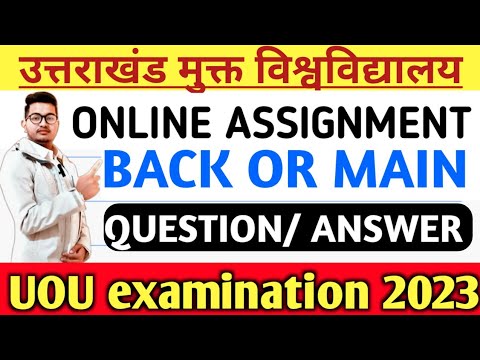 uou assignment answers