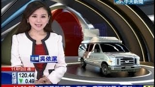 20131112 1100中天午間新聞 吳依潔