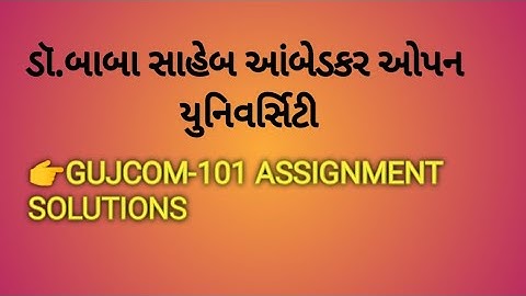 baou GUJ-COM-101 assignment solutions#2023