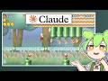 [Claude Code] 最強AIでスーパーマリオ最難関コースを作る