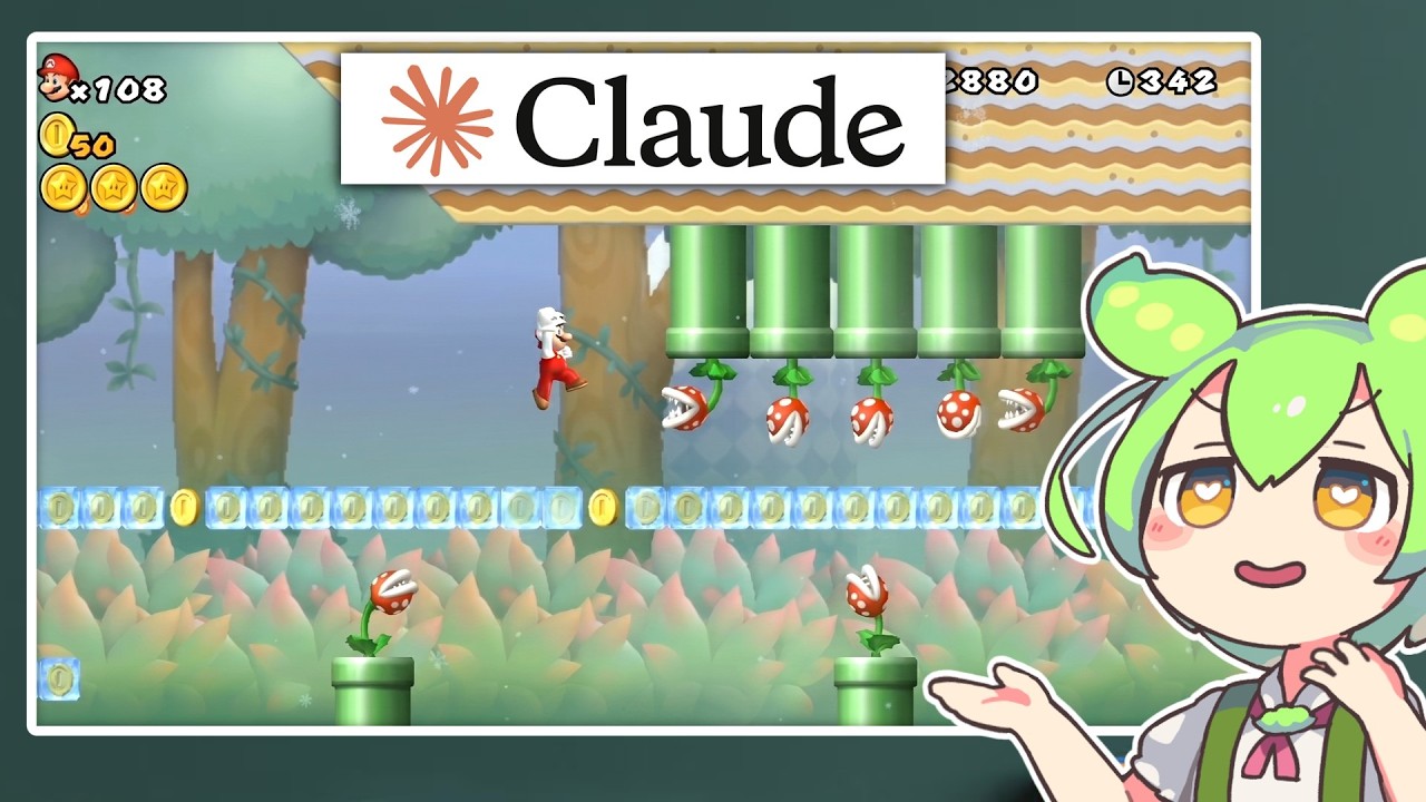 [Claude Code] 最強AIでスーパーマリオ最難関コースを作る