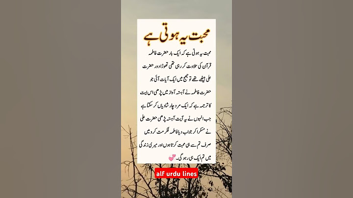 Mohabbat Ye Hoti Ha | Hazrat Ali aurBibi Fatima ki Mohabbat | Farman e Mustafa SAW