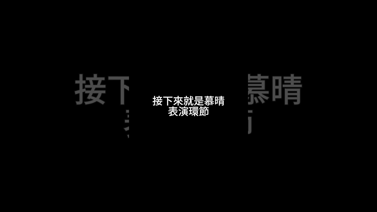 兒歌會解決一切問題 (X #慕晴茶館 #vtuber #sodaart #muqing #慕晴 #台V #馬V #malaysia #taiwan #馬來西亞 #台灣 #精華 | MYViki