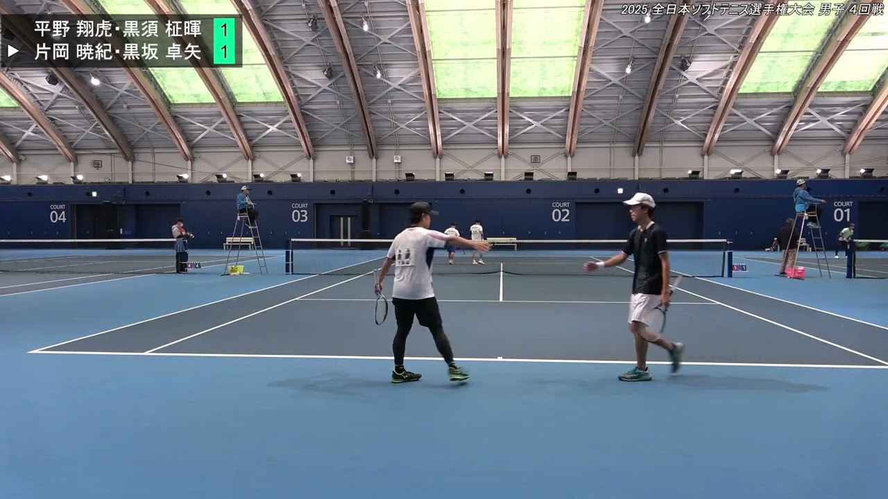 2025年 全日本ソフトテニス選手権大会 男子 4回戦 平野 翔虎・黒須 柾暉（埼玉 アキム） 対 片岡 暁紀・黒坂 卓矢（日本学連 日本体育大学）