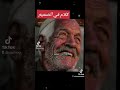 2 ماي 2024