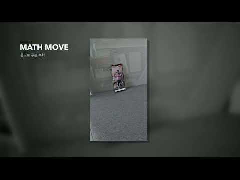 Math Move video thumbnail