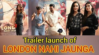 London nahi jaunga trailer launch at nueplex cinema | #humayunsaeed #mehwishhayat