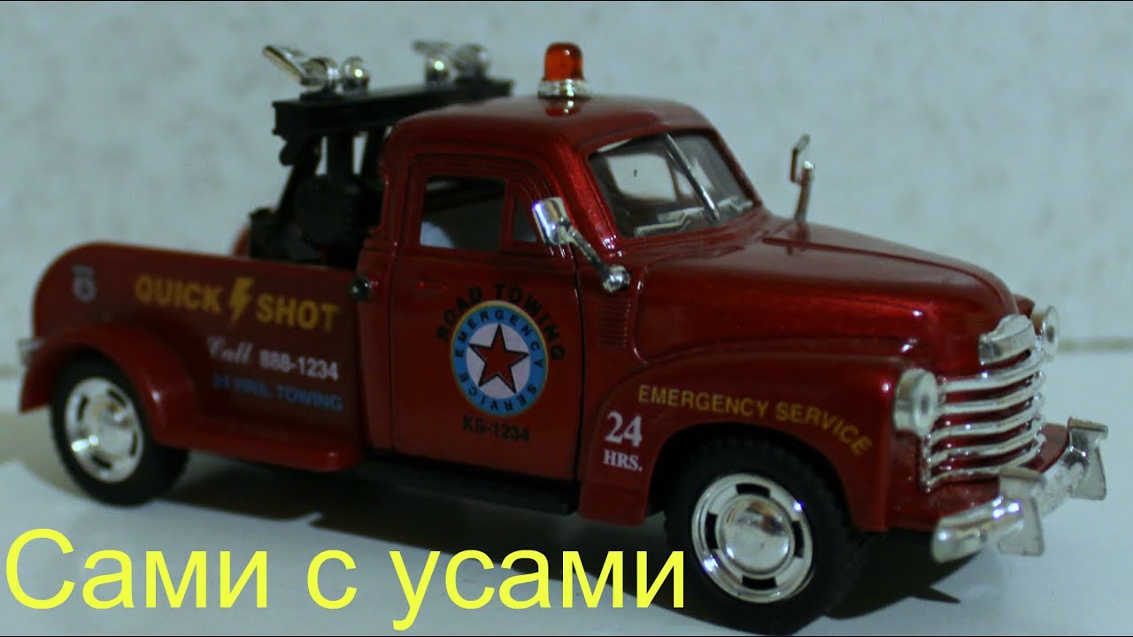 4 тырка машина