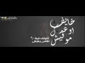اغنية صدام للنجم عصام عبدالله شغل عالى اووى هيكسر ديجيهات مصر من كريزى مان
