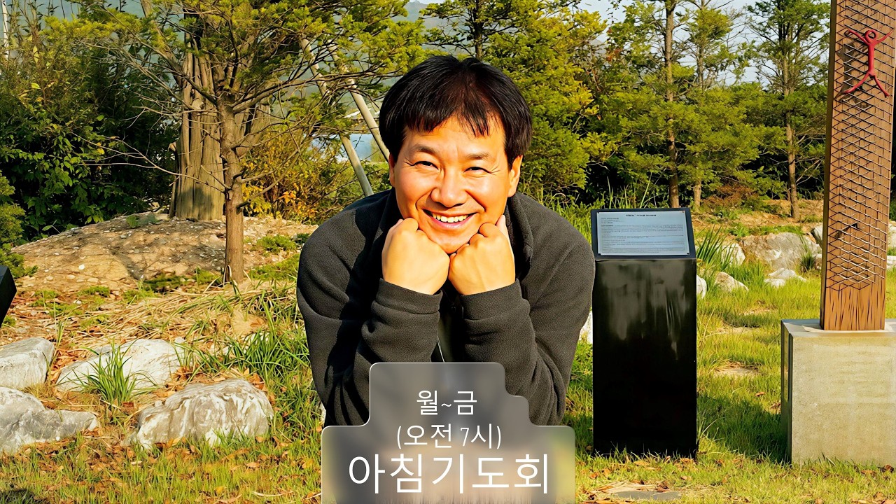 우리가 바라는 찐 교회 (사도행전2:42~47)