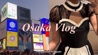 🇯🇵 2박3일 오사카 여행 브이로그 : 홀리데이 인 난바 호텔 | 클럽에서 할로윈즐기기 | 신사이바시 도톤보리 맛집 | 사카에스시, 스키야키, 준도야라멘, 돈키호테 쇼핑 | 김쇼리