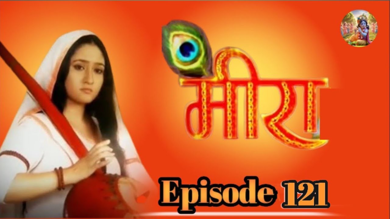 Meera Bai Episode 121 – Vrindavan Mein Meera Ko Darshan Se Roka Gaya