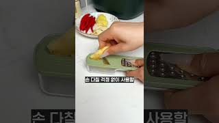 🍽️ 요리 초보의 강력한 비책! 다용도 채칼 ✨
