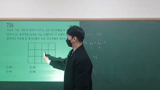 고쟁이 공수1 #0736