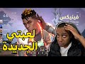 شنو العبه هذي؟؟😂|Valorant