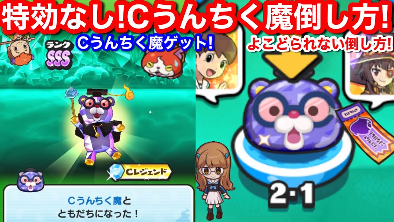 うんちく魔　未開封 2025年最新】うんちく魔の人気アイテム - メルカリ