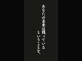 これだけは覚えておきなさい・・・ボブ・ディランの名言