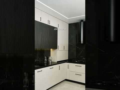Одна кухня - разная цена #кухня #кухнякраснодар #кухнямечты #кухняназаказкраснодар #кухняназаказ