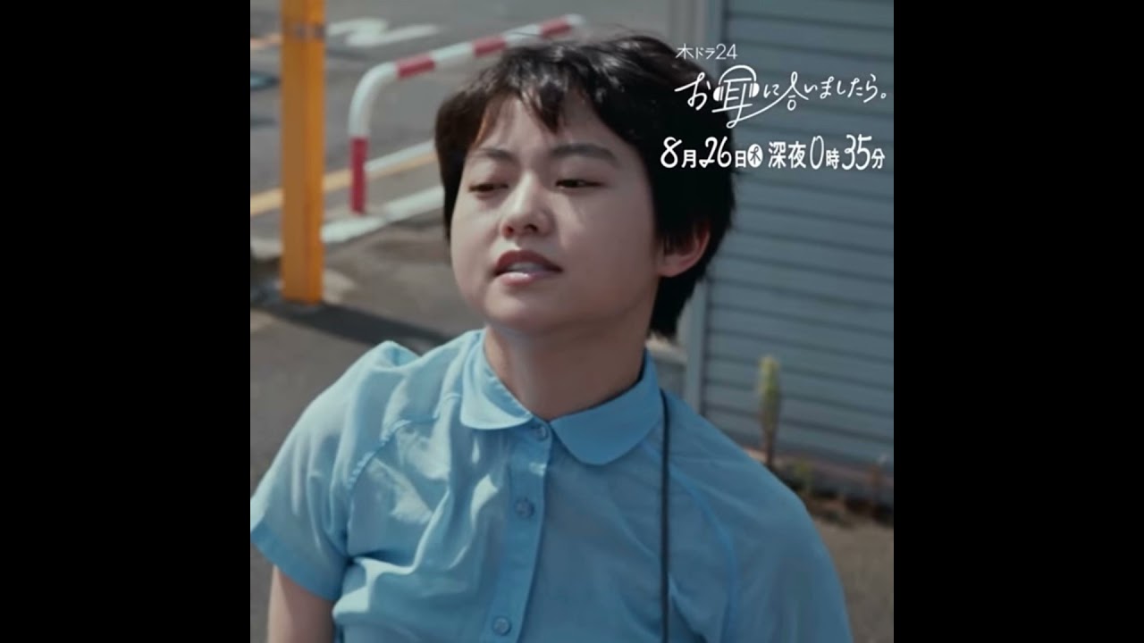 #133-3 「へちゃむくれの肖像。ドラマ『お耳に合いましたら。』」 from Radiotalk