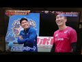 プロ野球選手 VS 陸上日本代表選手 50m走