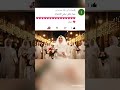 ذكاء اصطناعي جواد اكسبلور Wedding ٢٠٢٥ 