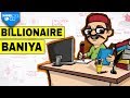 Billionaire Online Baniya | How Baniya Do Business in Hindi | Urdu