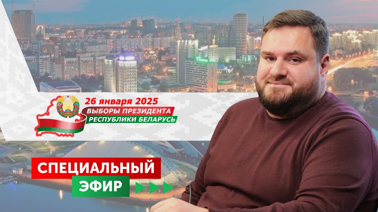 ⚡️Мика Бадалян - о Выборах в Беларуси. Реальная обстановка || Чем обусловлена высокая явка?
