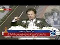 Prime Minister Imran Khan Address At Kartarpur Corridor Ceremony | 24 News HD