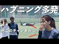 WINNER'Sマネージャーのあいちゃんドン引き.....対決中にまさかの.....