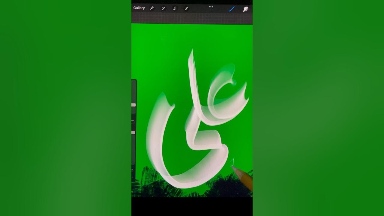 How to write Ali calligraphy on iPad #shorts #alimola #alimoulastatus # ...