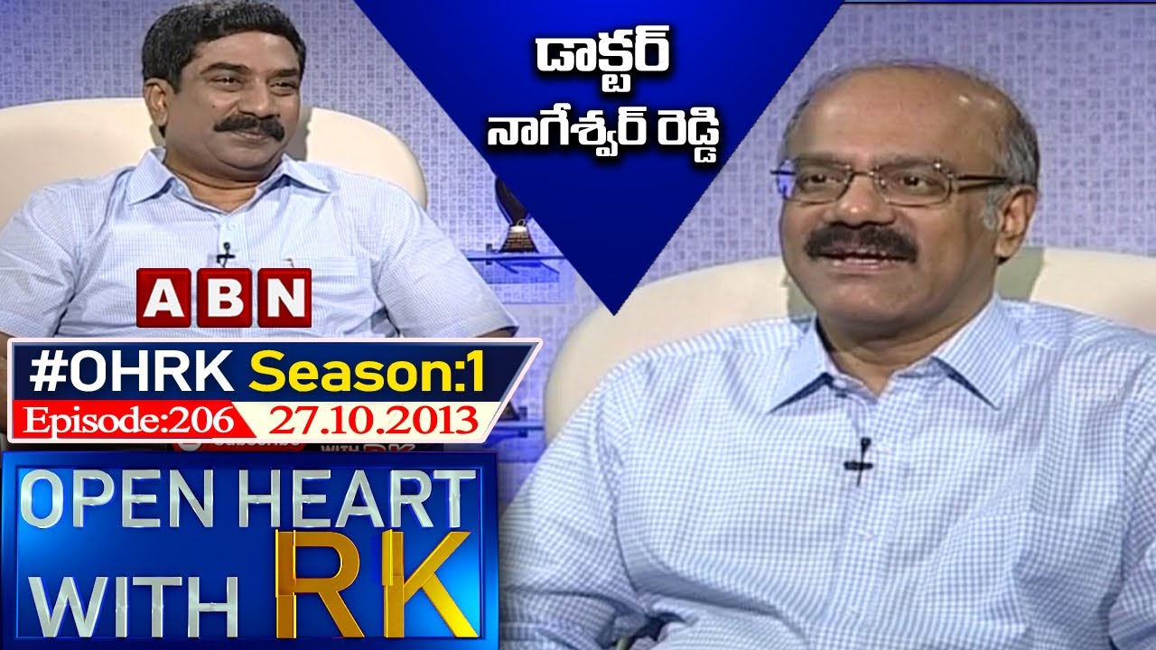 Dr. Nageshwar Reddy Open Heart With RK | Season:1 - Episode:206 | 27.10.2013 | #OHRK​​​​​ | ABN