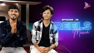 Reels Mania Episode-9 Jitendra Pradhan Jyotiranjan Mati Purnachandra Histria Tm Shows