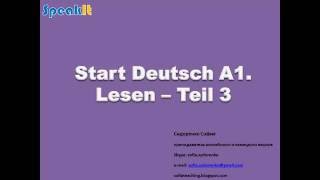 Start Deutsch A1  Lesen Teil 3 RUS