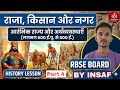राजा, किसान और नगर | Class 12 History Chapter 2 Part 4 RBSE Board Examination BY-INSAF