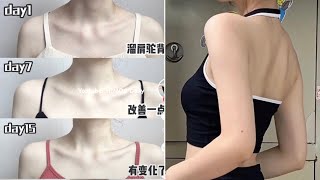 ✨ Do This EVERY DAY to LOSE BACK FAT + GET SEXY COLLARBONE in 2 weeks