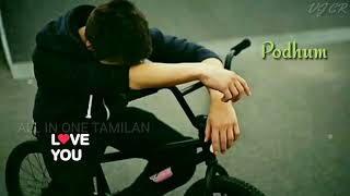 Podhum.....unnale....thool thoolaai...udaigiran...💔💔💔