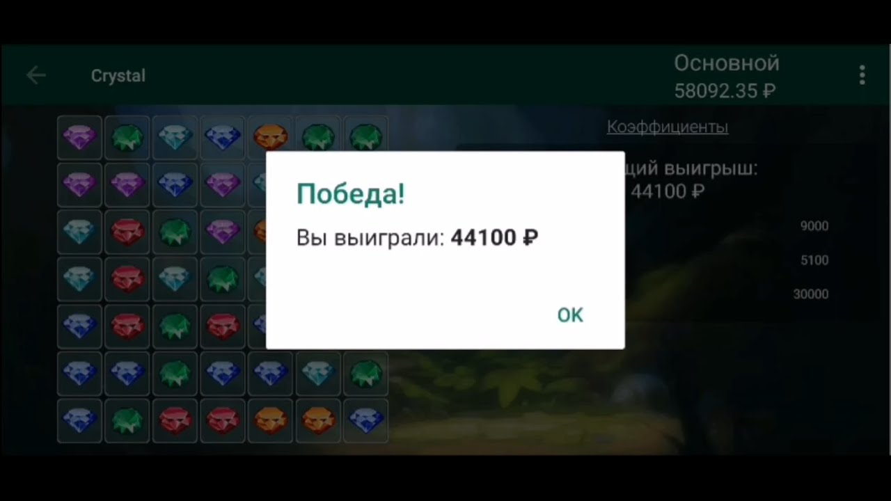 Казино XBet - выбираем самые выигрышные слоты