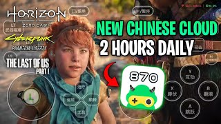 Legit One *Chinese Cloud Game* Offers 2 hours Playtimes Daily🔥|| 870 Cloud Game Review😍