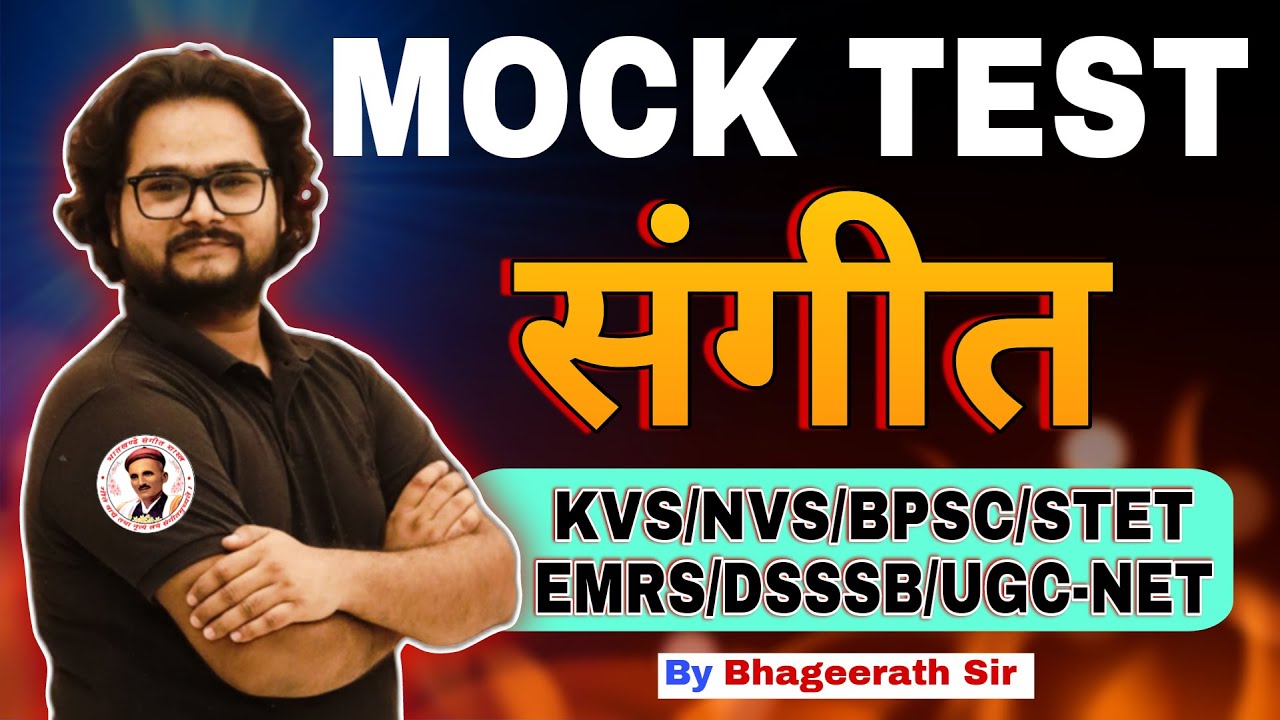 🚀 MUSIC MOCK TEST - 299 | Sangeet Shastra Theory MCQs for UGC NET, KVS, NVS & TGT Exams