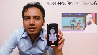 ২০২০সালে চেহারা পাল্টিয়ে ফিরে এসেছে আহসান হাবিব পেয়ার ahptv dhaka Bangladesh | কিন্তু ধরা খাইয়া গেছে