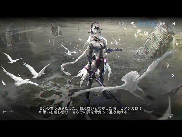 パニシング：グレイレイヴン】Normal 20-13 決別の時 - YouTube