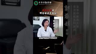 慢性失眠是哪些因素導致的?