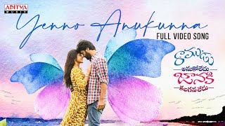 Ramudu Anukoledu Janaki Kalaganaledu trailer