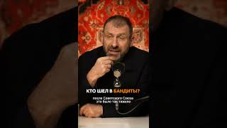 Смотри полное видео на канале Игорь Рыбаков