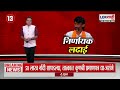 Today Breaking News | दिवसभरातील महत्वाच्या बातम्या | 29 Aug | Manoj Jarange | Politics | BJP
