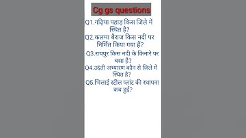 Cg Gk & Gs 2021 || Cgvyapam || Cgpsc || Berojgar info